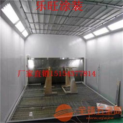 干湿汽车烤漆房多少钱