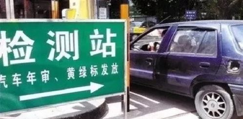 雷州易行汽车年审多少钱 雷州易行汽车年审多少钱