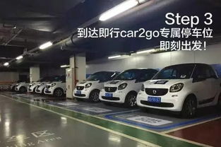 广州摩拜汽车押金多少 广州摩拜汽车押金多少