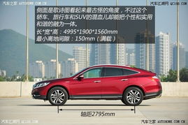 汽车2.4l油耗多少