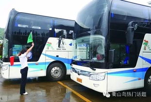 嘉善到舟山汽车多少钱