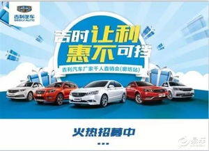 汽车销售让利多少