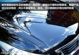 汽车纳米镀膜多少钱