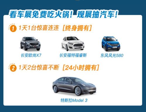 汽车福利氧多少钱