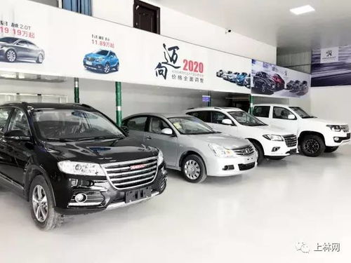 汽车饰品城首付多少合适