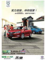 汽车饰品城首付多少合适
