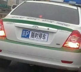 左旗汽车维护多少费用啊 左旗汽车维护多少费用啊