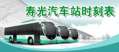 莱州长途汽车站电话是多少 莱州长途汽车站电话是多少