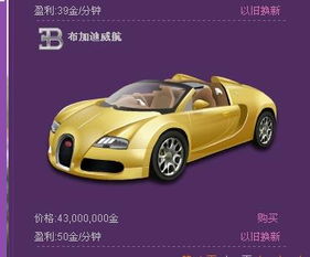 卖汽车一年赚多少钱