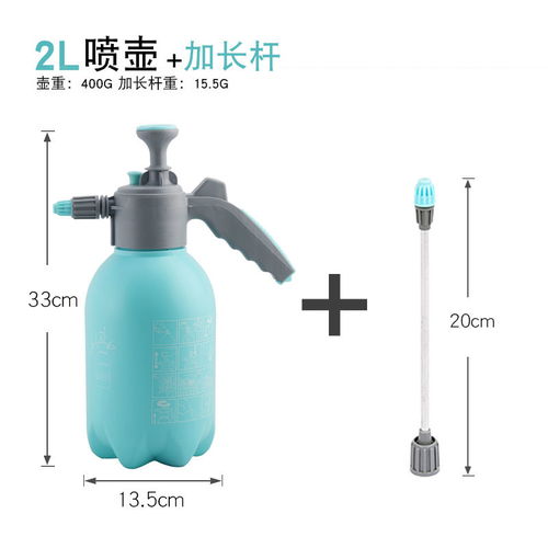汽车喷壶放多少水合适
