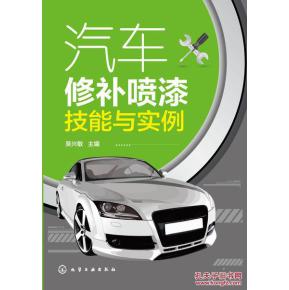 湿度多少可以汽车喷漆
