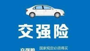汽车没出过险优惠多少