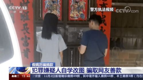 男子逼女友喝农药身亡 获刑15年