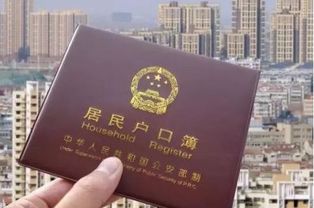 汽车户口迁移多少钱 汽车户口迁移多少钱