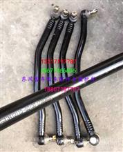 汽车的平衡拉杆多少钱