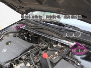 汽车的平衡拉杆多少钱