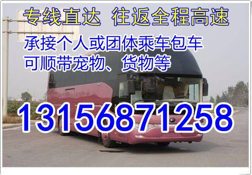 潍坊到惠民汽车票多少