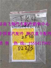 汽车警示牌多少钱