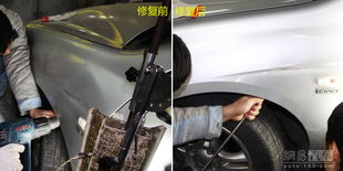 汽车凹陷修复折边多少