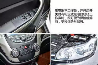 汽车不启动电流多少正常