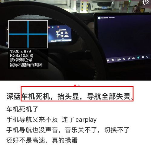智能汽车黑屏维修多少钱 智能汽车黑屏维修多少钱
