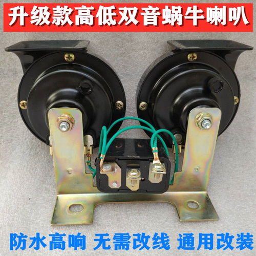 汽车鸣笛喇叭多少瓦