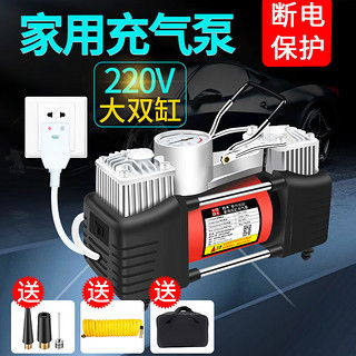汽车用电多少伏