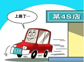 小汽车报销标准是多少 小汽车报销标准是多少
