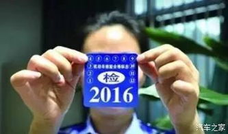 汽车能提前多少天年检