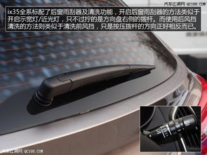 汽车后窗自动清洗多少钱