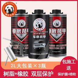 汽车保养漆多少一瓶