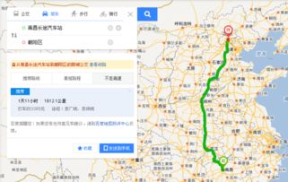 南川到北京汽车多少公里