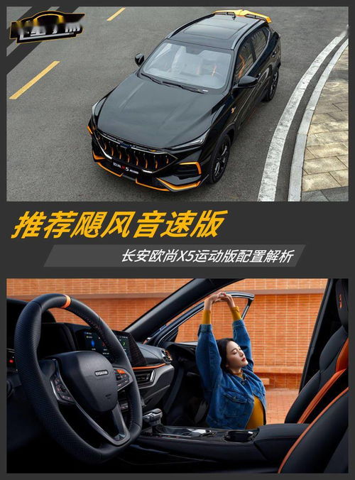汽车音速每秒多少