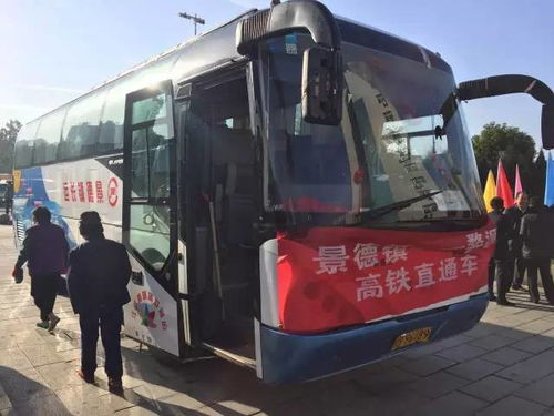 景德镇有多少个汽车站