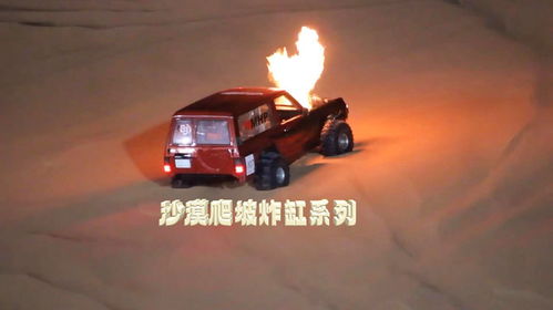 越野汽车爬坡70度多少