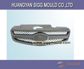 湖南汽车中网模具多少钱