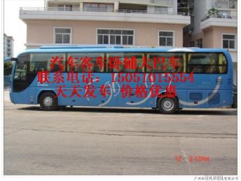 长治到太原的汽车多少钱
