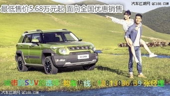涉县到北京汽车多少钱