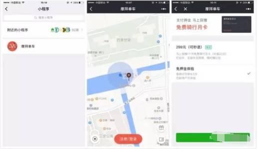 小黄汽车押金多少钱 小黄汽车押金多少钱