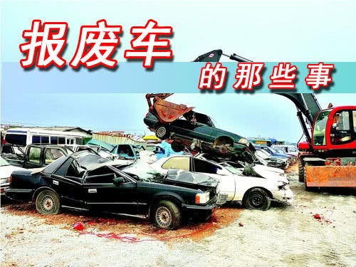 易县拖汽车电话多少 易县拖汽车电话多少