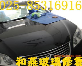 换汽车玻璃多少钱