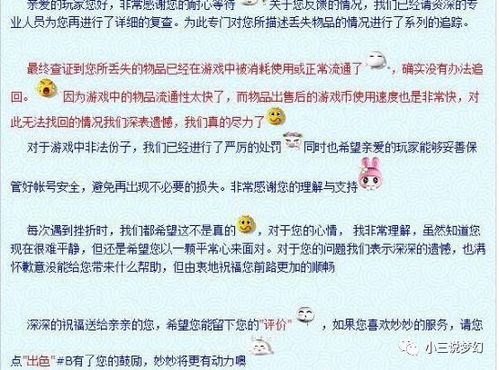 3名写手多部小说被鉴定为淫秽物品
