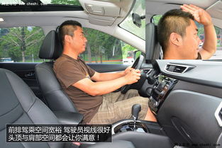 汽车后排有多少公分长