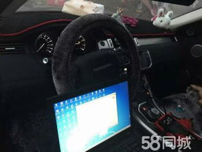 大众汽车换锁多少钱
