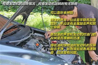 汽车满载时前轴载荷多少