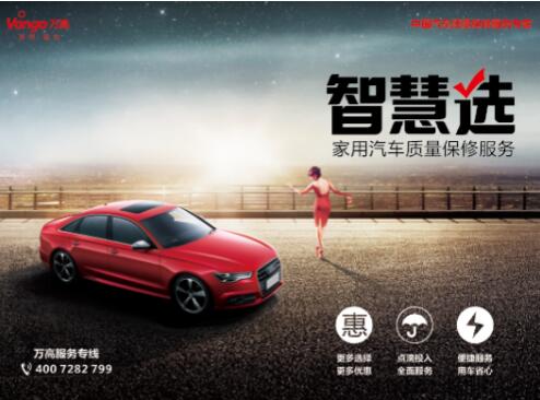 汽车一般包修多少公里