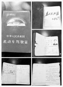 汽车驾照需多少课时考试