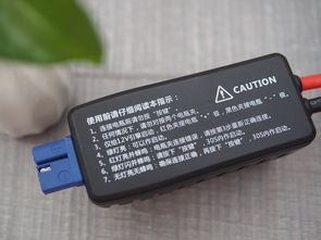 汽车电源多少安