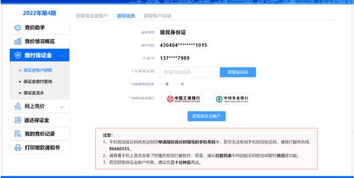 汽车售前保证金多少