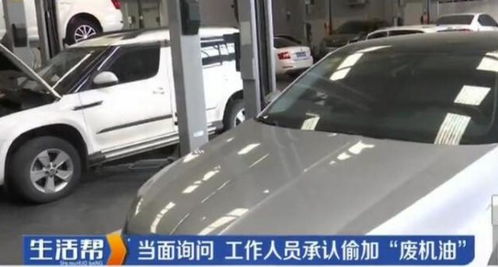 汽车废机油利润在多少